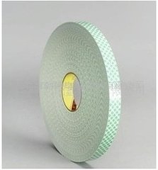 深圳供應(yīng)3m4004泡棉雙面膠/3M4004泡棉膠帶/3M泡棉膠